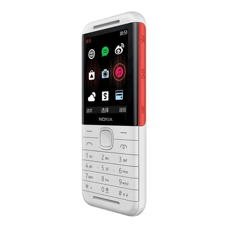 Nokia 5310 XpressMusic Classic - Chargers incelemesi ve fiyatı