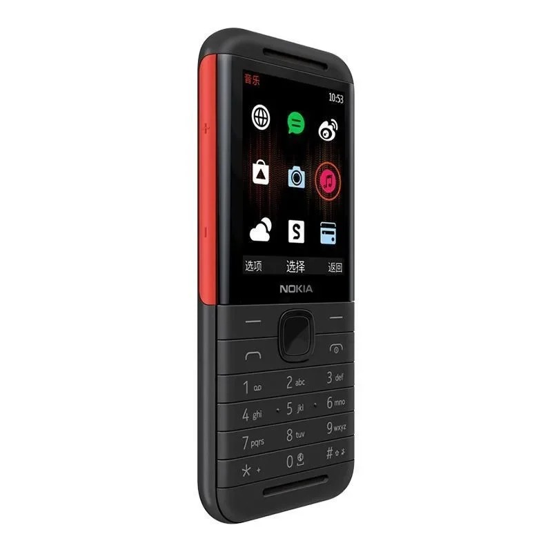 Nokia 5310 XpressMusic Classic - Chargers incelemesi ve fiyatı